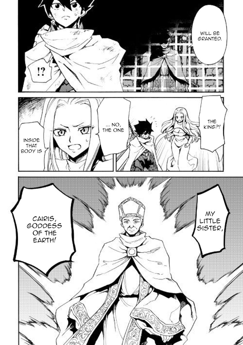 Tsuyokute New Saga chapter 74 page 8