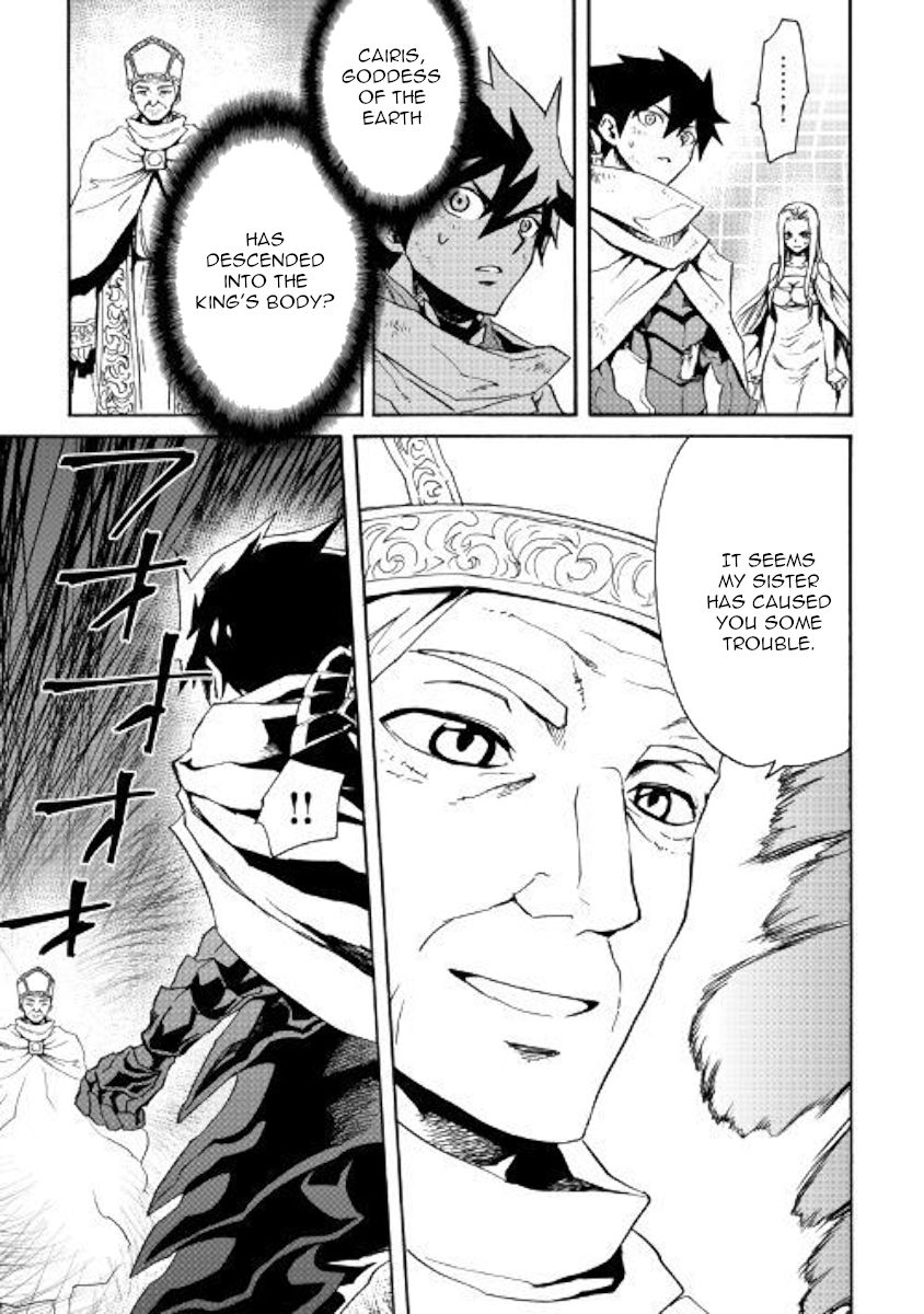 Tsuyokute New Saga chapter 74 page 9