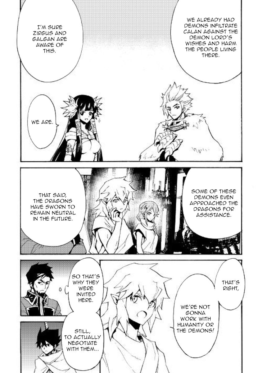 Tsuyokute New Saga chapter 75 page 13