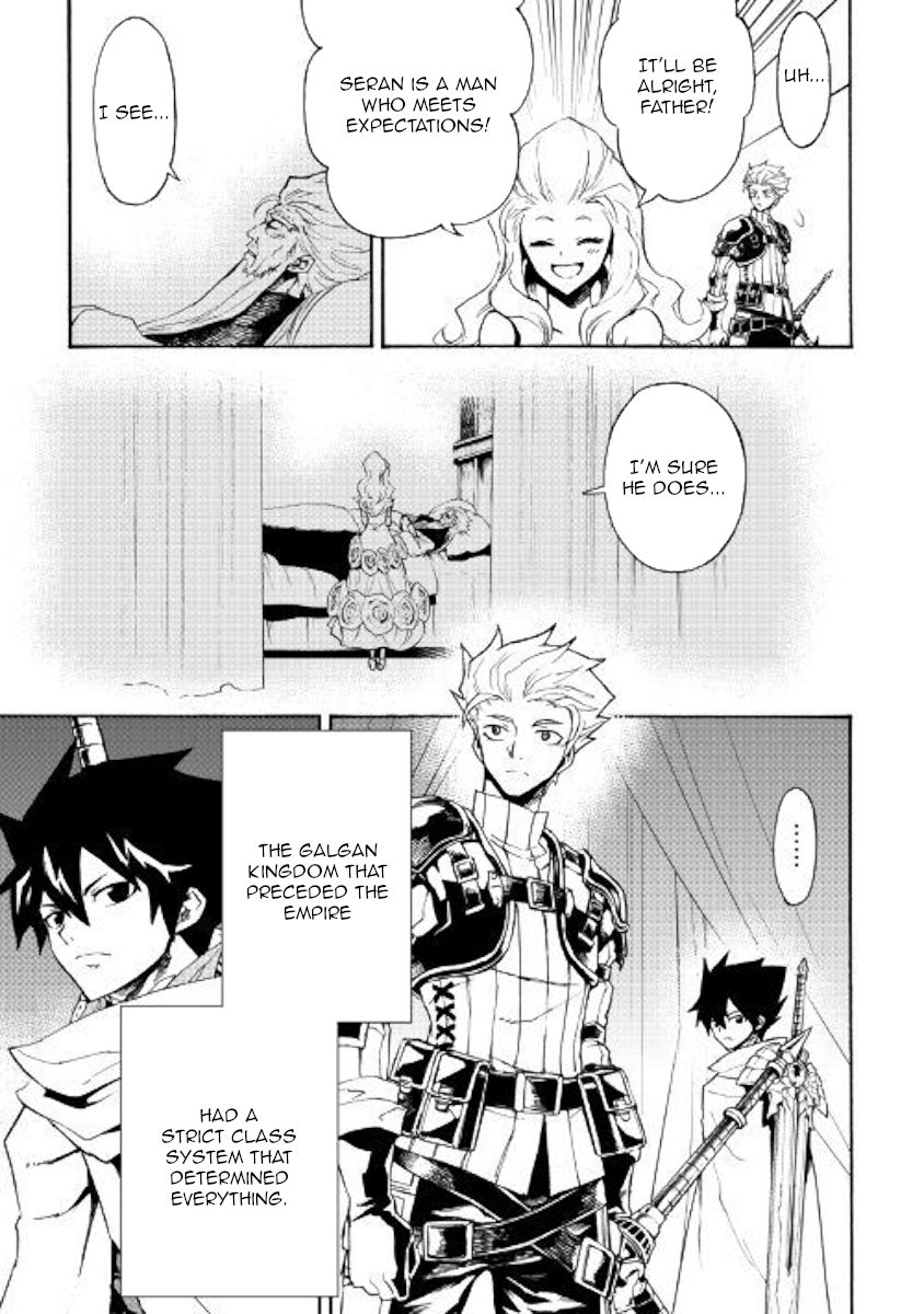 Tsuyokute New Saga chapter 78 page 11