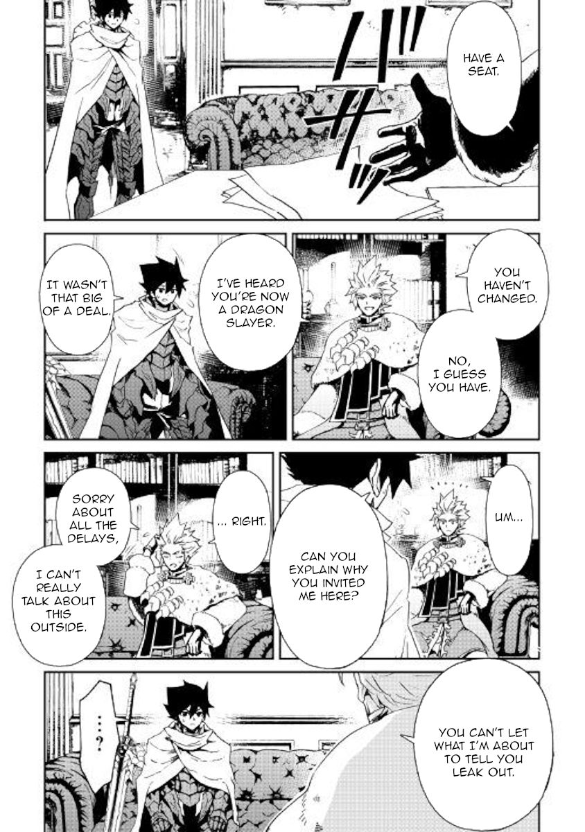 Tsuyokute New Saga chapter 78 page 15