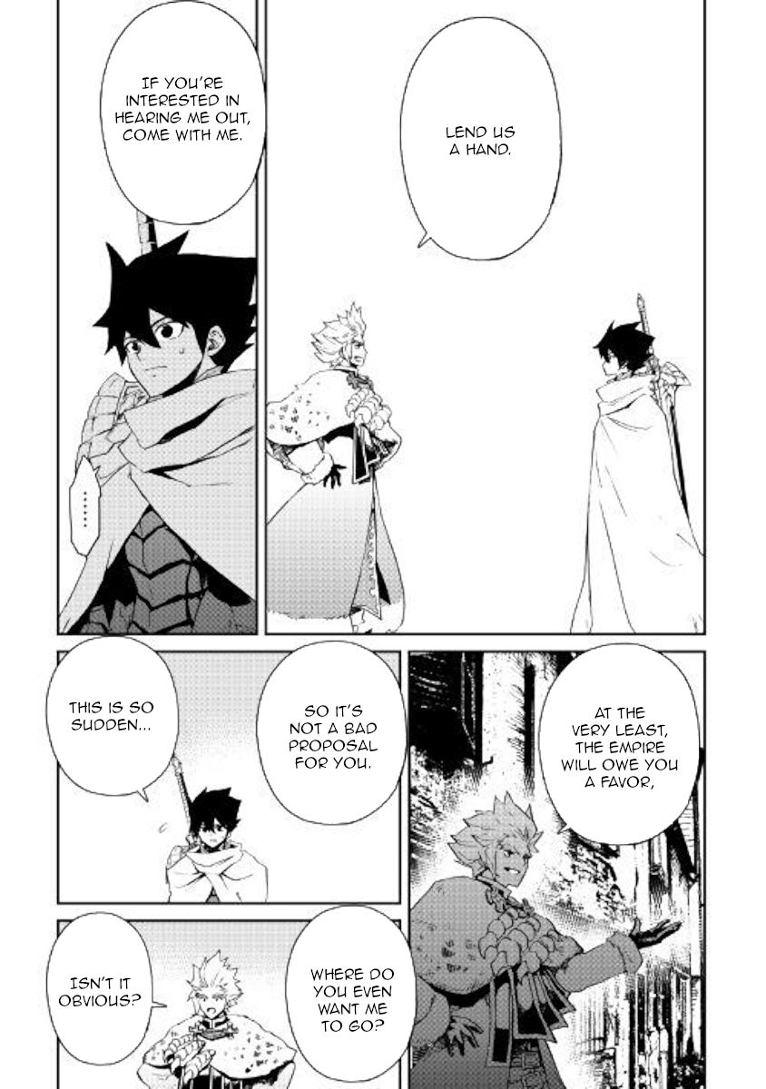 Tsuyokute New Saga chapter 78 page 3