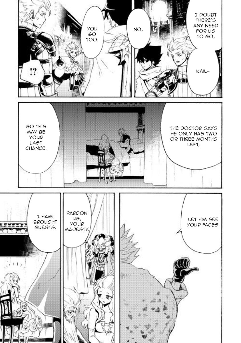 Tsuyokute New Saga chapter 78 page 7