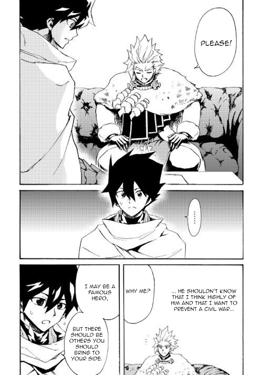 Tsuyokute New Saga chapter 79 page 10