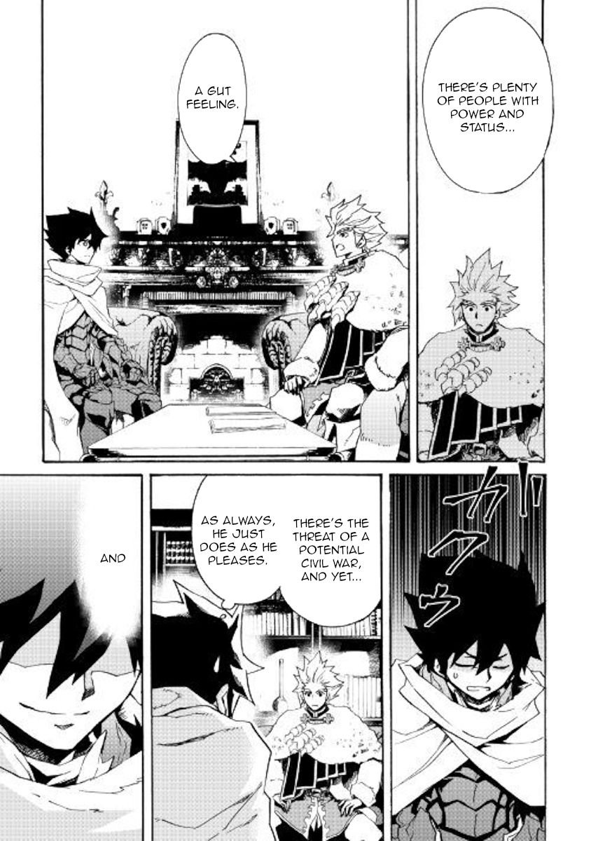 Tsuyokute New Saga chapter 79 page 11