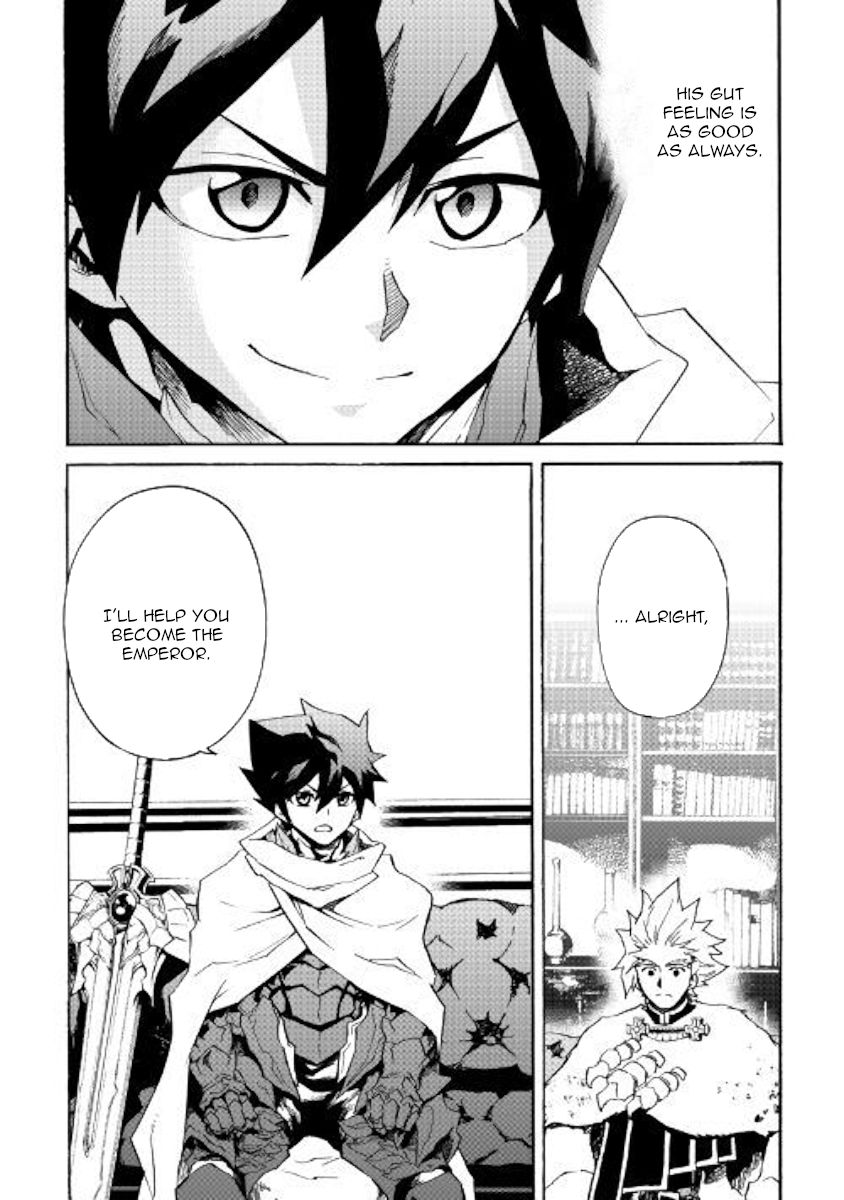 Tsuyokute New Saga chapter 79 page 12