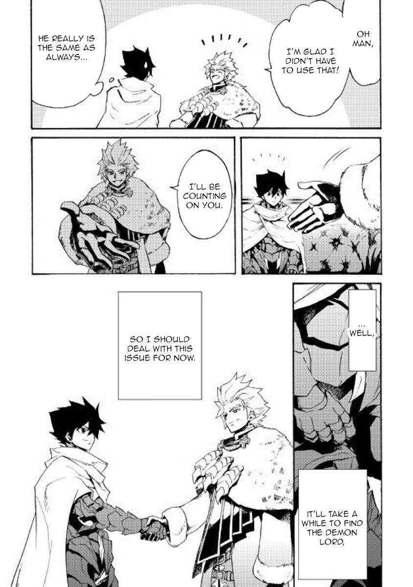 Tsuyokute New Saga chapter 79 page 14