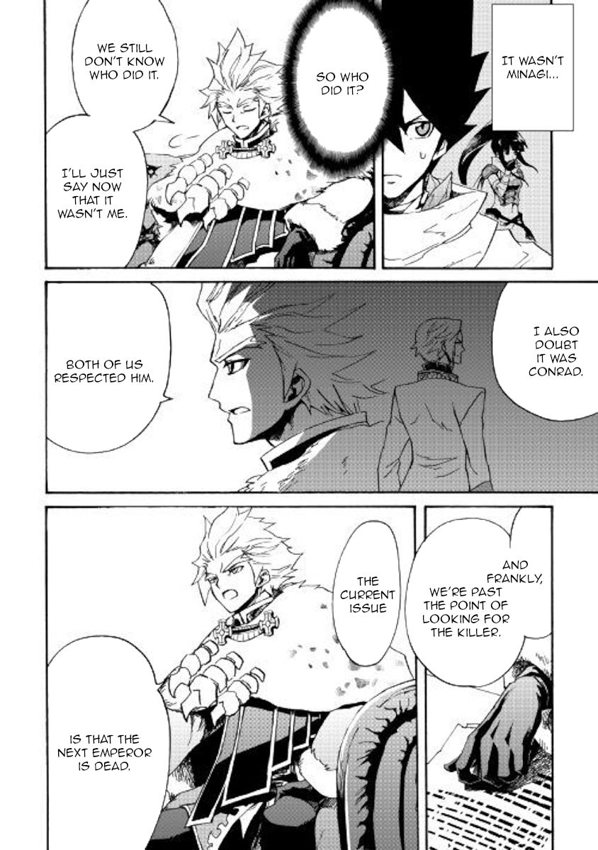 Tsuyokute New Saga chapter 79 page 2