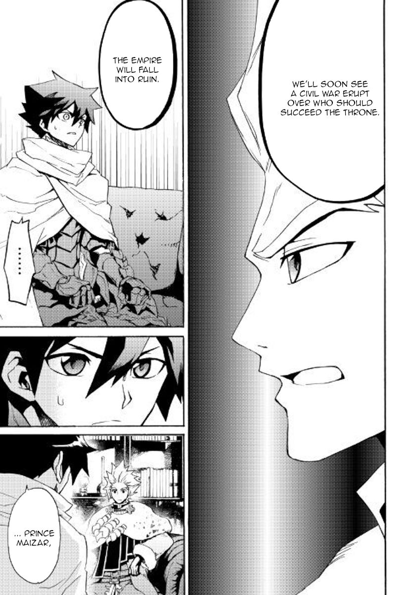 Tsuyokute New Saga chapter 79 page 3