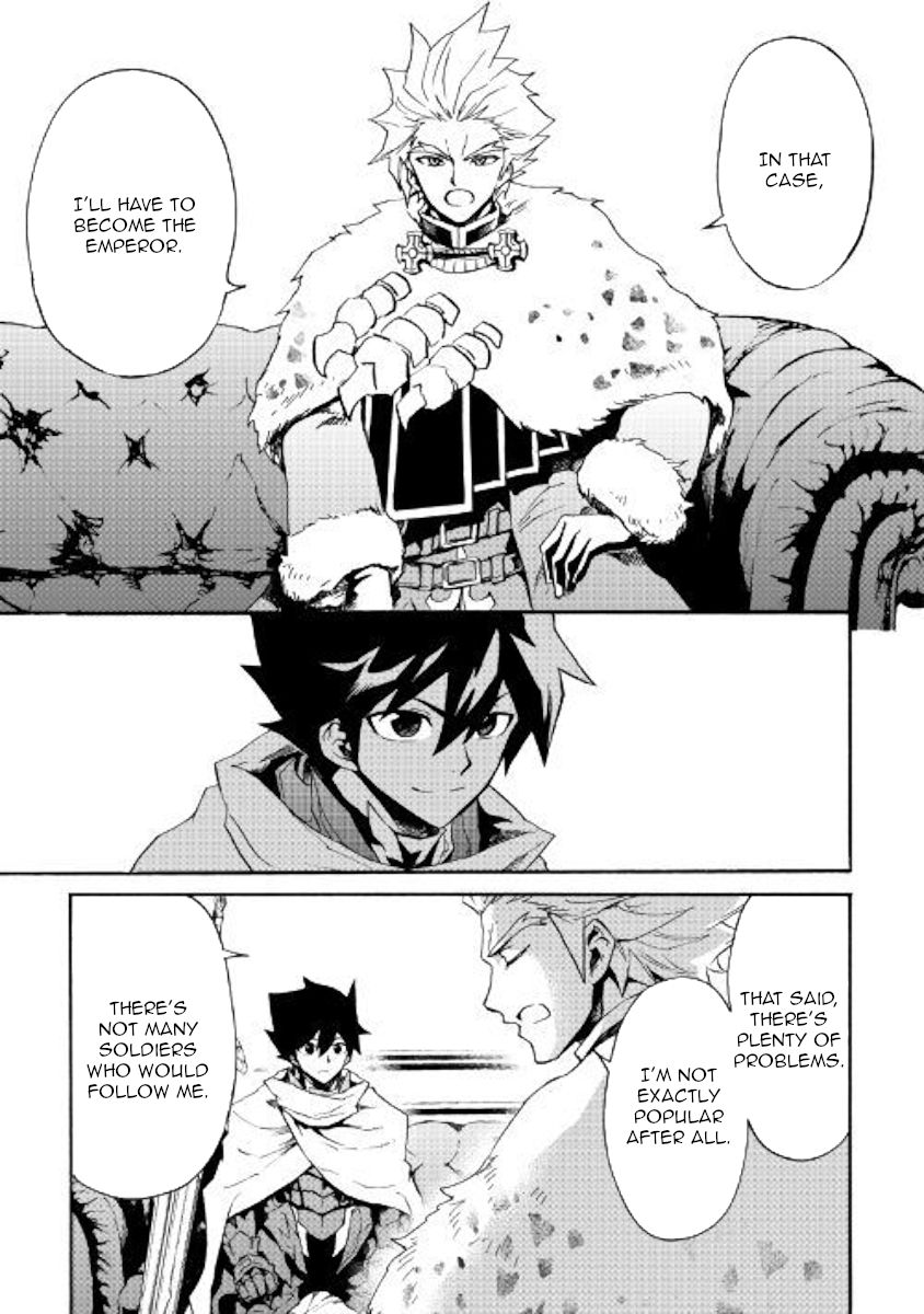 Tsuyokute New Saga chapter 79 page 7