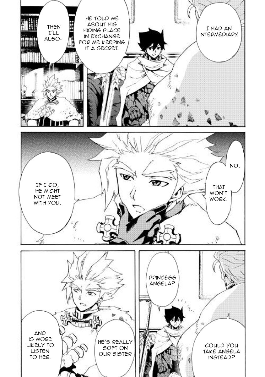 Tsuyokute New Saga chapter 80 page 14