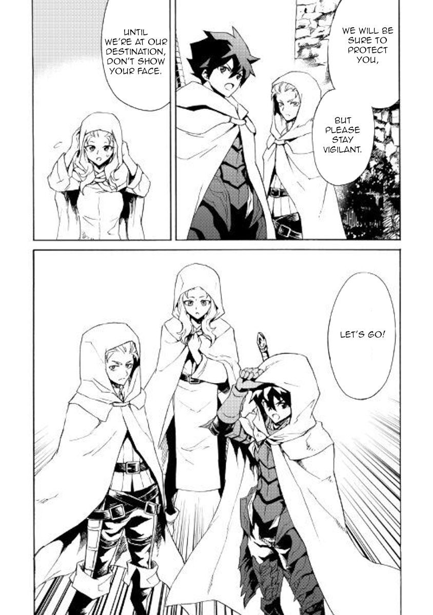 Tsuyokute New Saga chapter 80 page 16