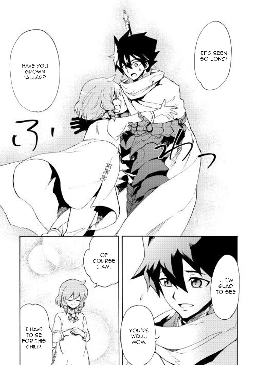 Tsuyokute New Saga chapter 80 page 7