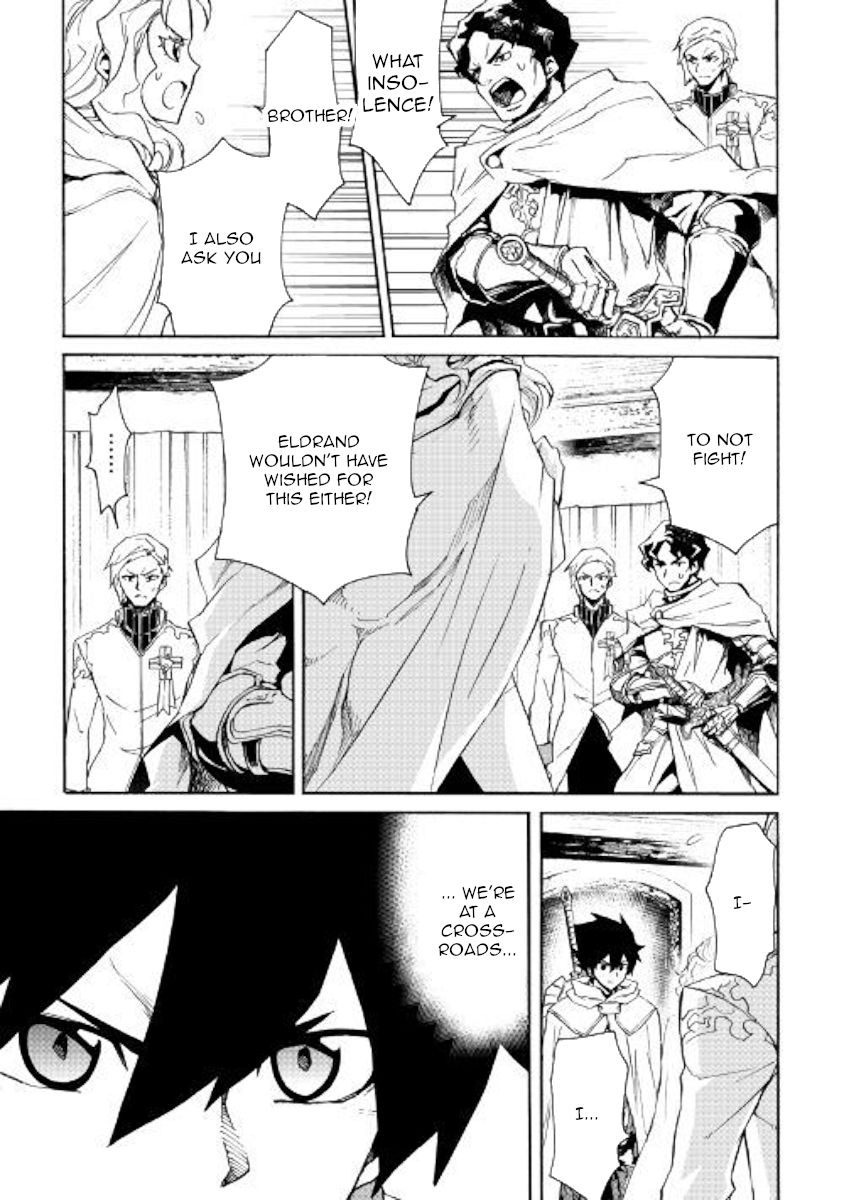 Tsuyokute New Saga chapter 81 page 11