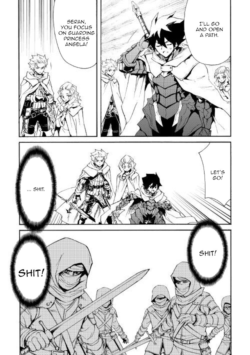 Tsuyokute New Saga chapter 81 page 17