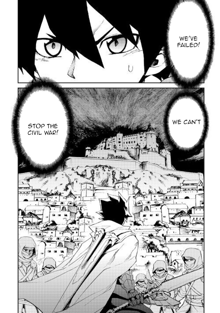 Tsuyokute New Saga chapter 81 page 18