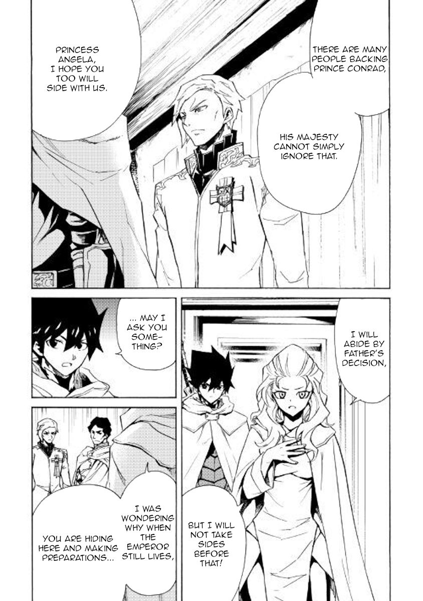 Tsuyokute New Saga chapter 81 page 9