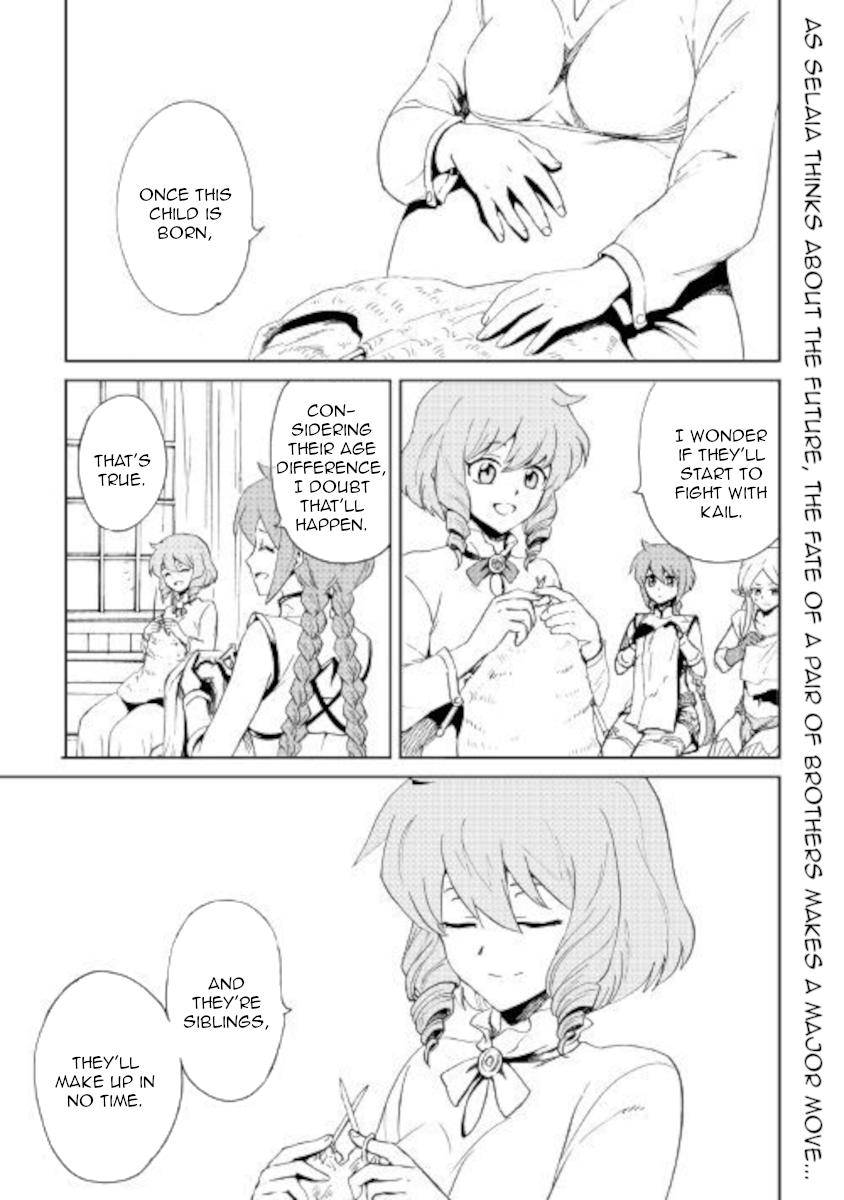 Tsuyokute New Saga chapter 86 page 1