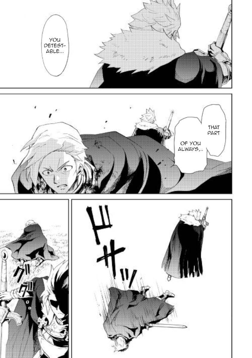 Tsuyokute New Saga chapter 86 page 15