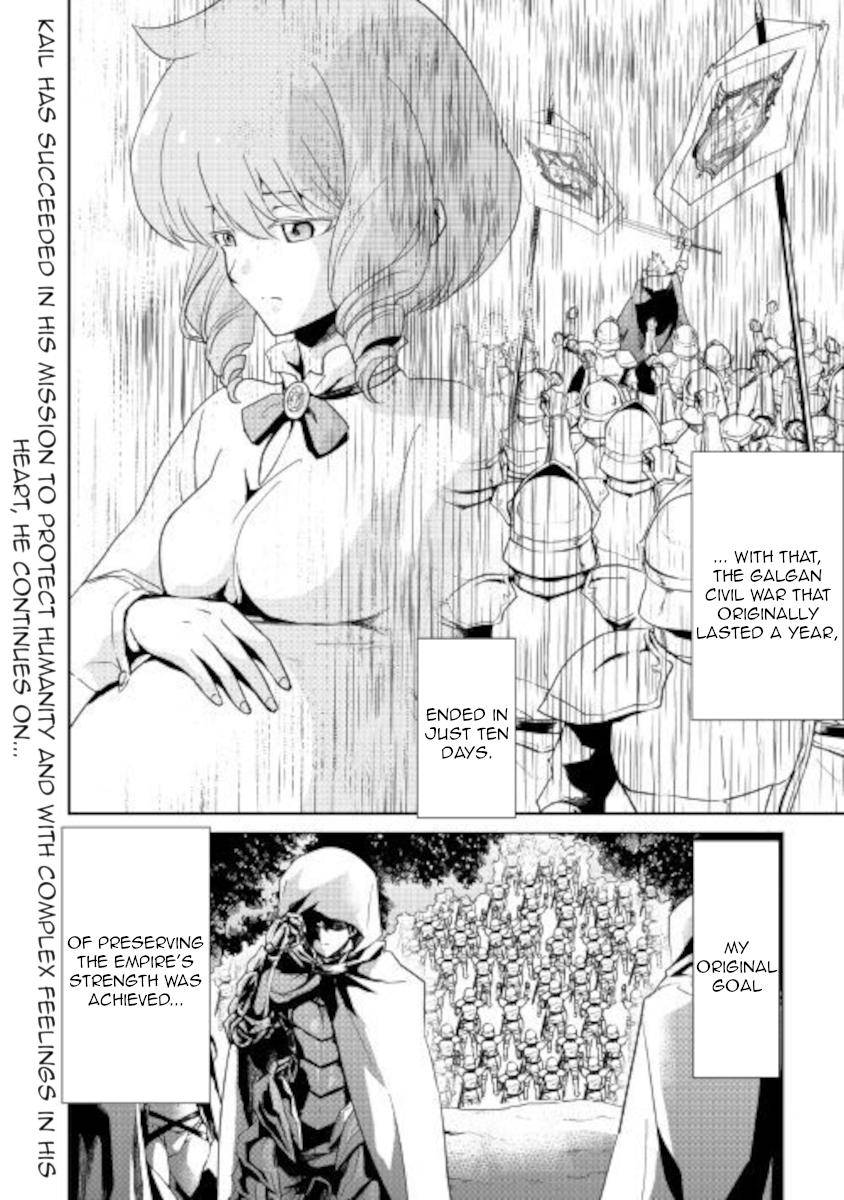 Tsuyokute New Saga chapter 86 page 17