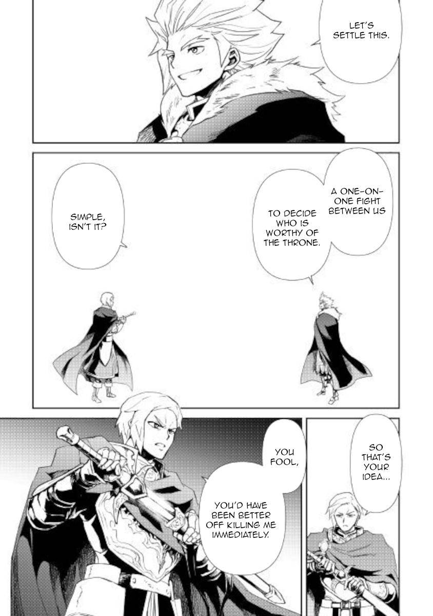 Tsuyokute New Saga chapter 86 page 7