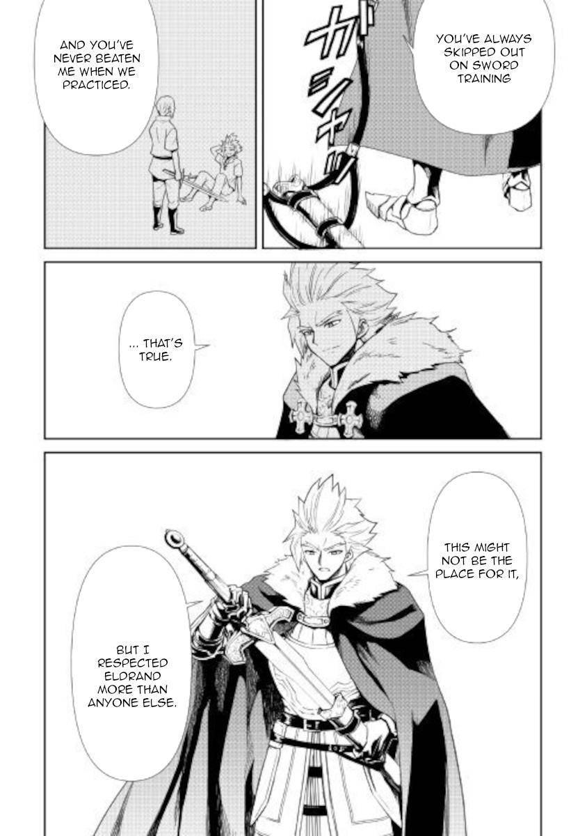 Tsuyokute New Saga chapter 86 page 8