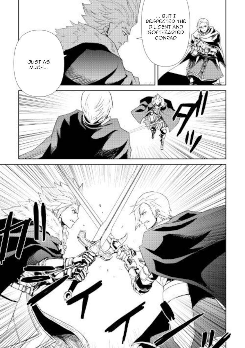 Tsuyokute New Saga chapter 86 page 9