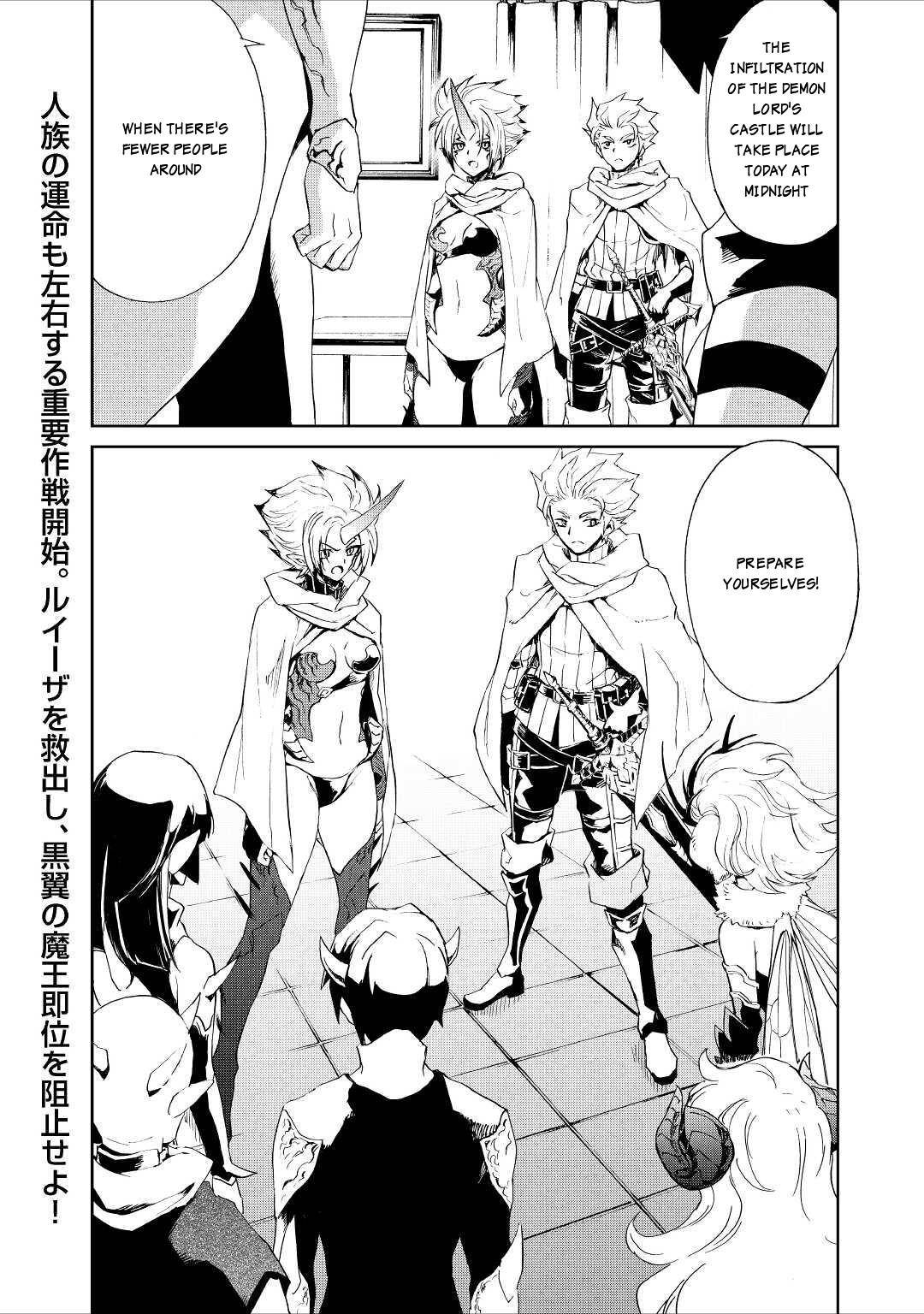 Tsuyokute New Saga chapter 90 page 12