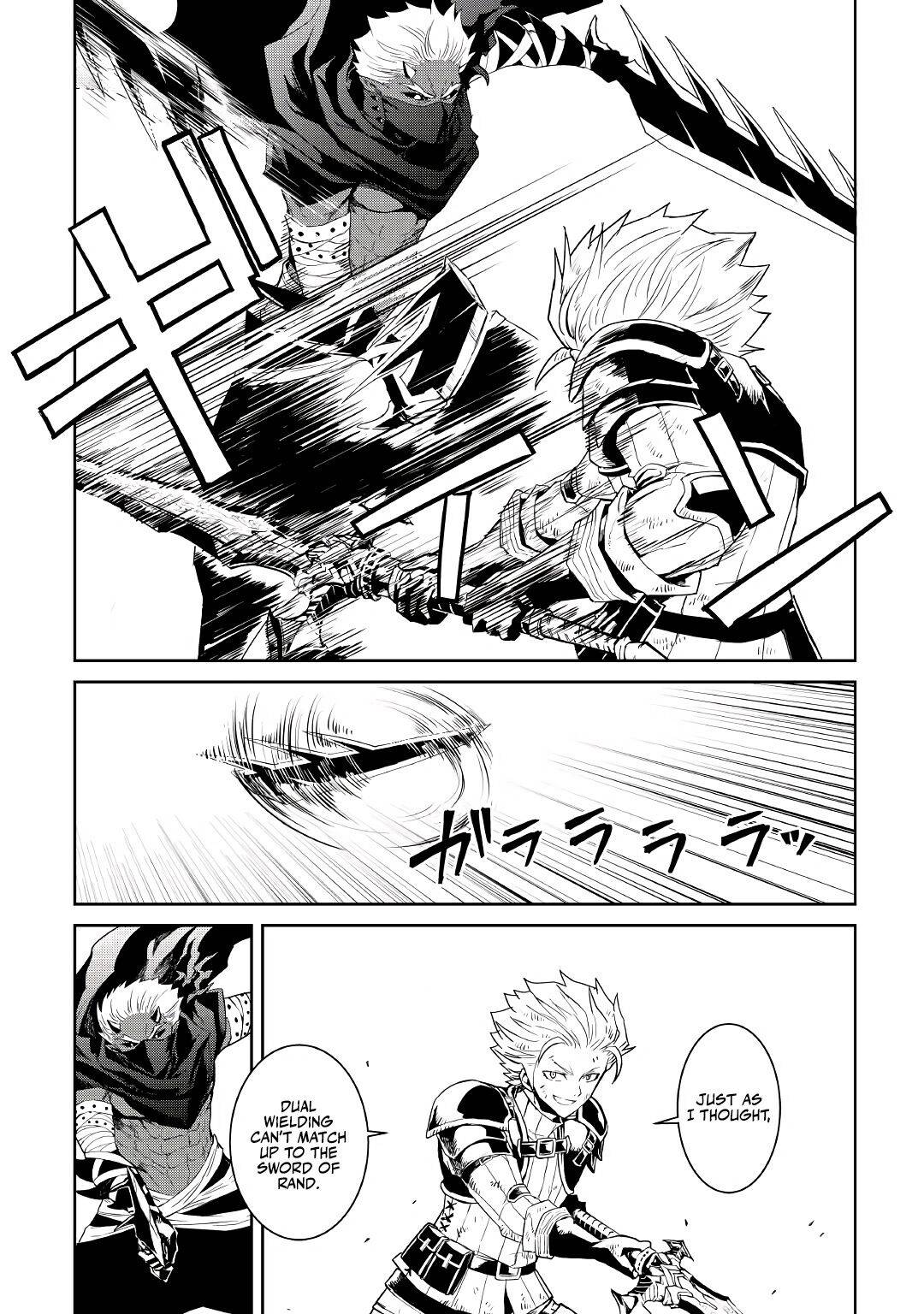 Tsuyokute New Saga chapter 92 page 16