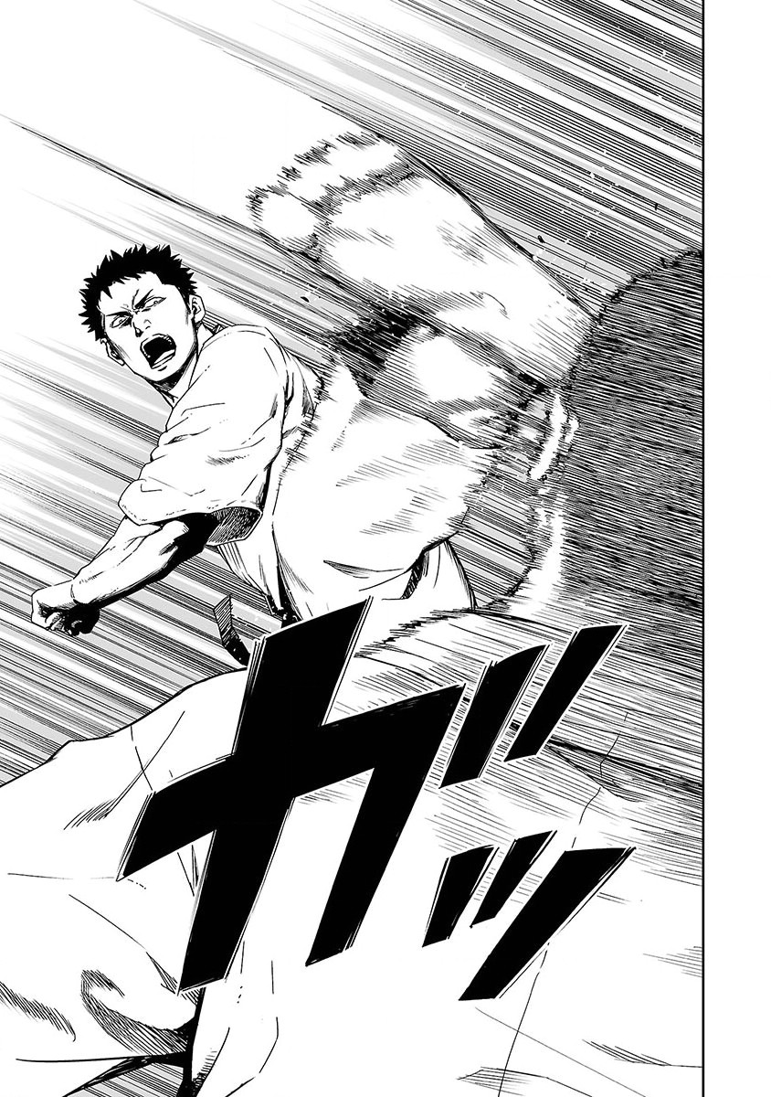 TSUYOSHI chapter 1 page 6