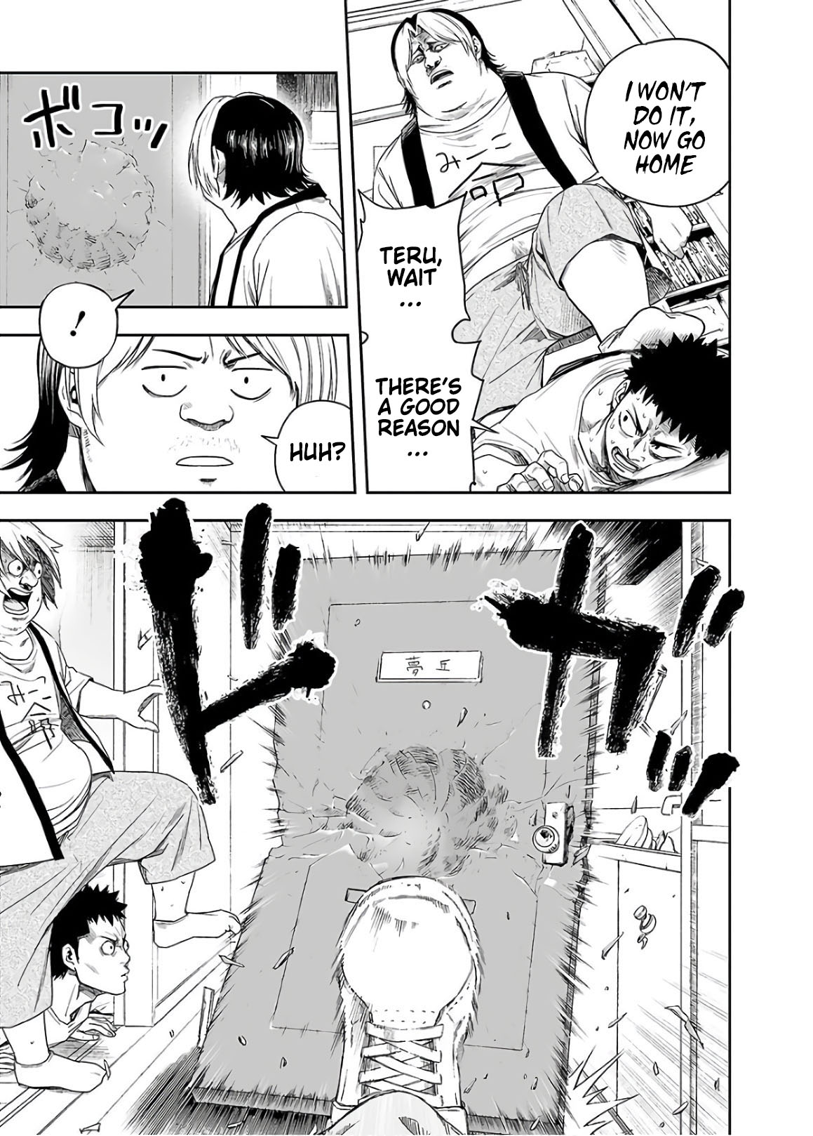 TSUYOSHI chapter 10 page 15