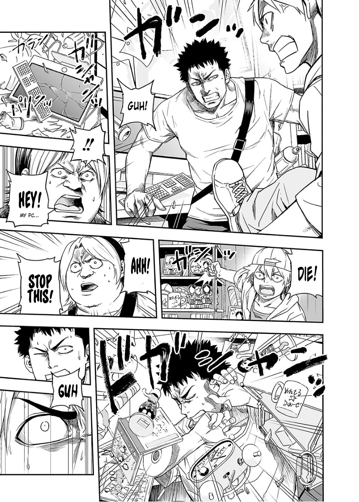 TSUYOSHI chapter 10 page 17