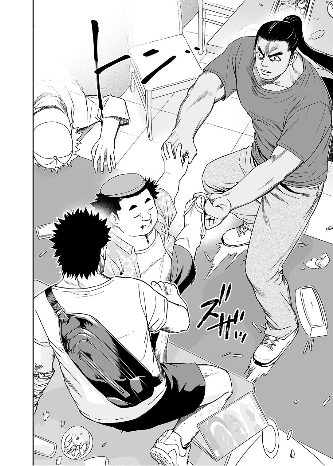 TSUYOSHI chapter 10 page 8