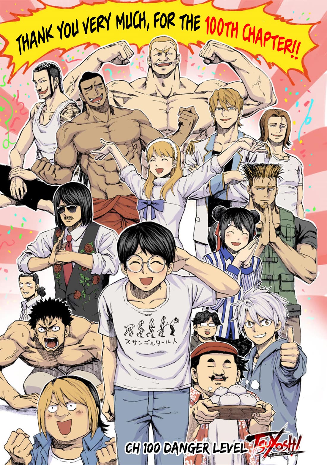 TSUYOSHI chapter 100 page 3