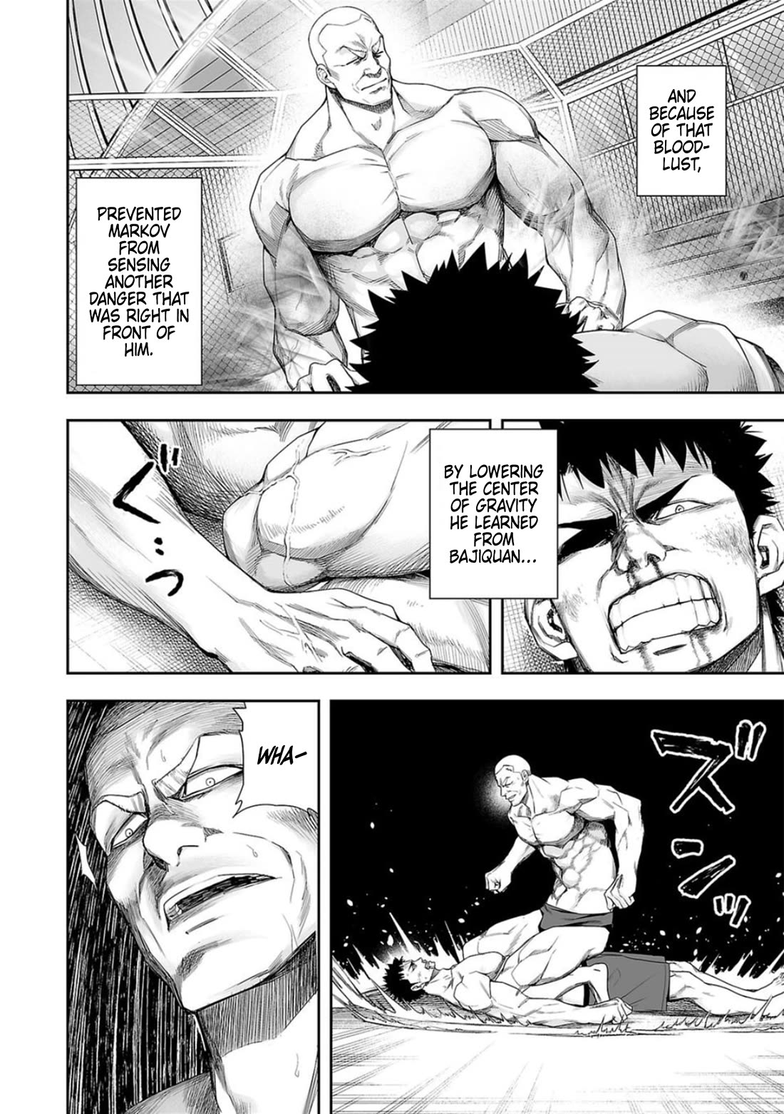 TSUYOSHI chapter 100 page 7