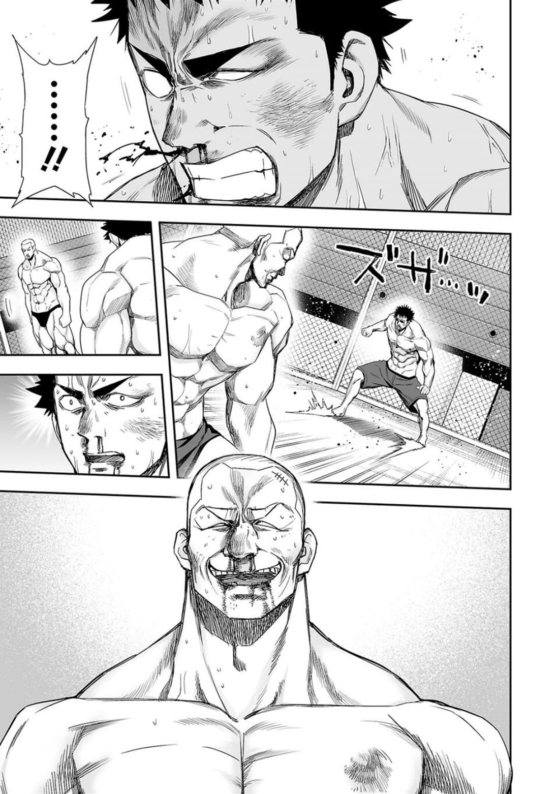 TSUYOSHI chapter 101 page 11