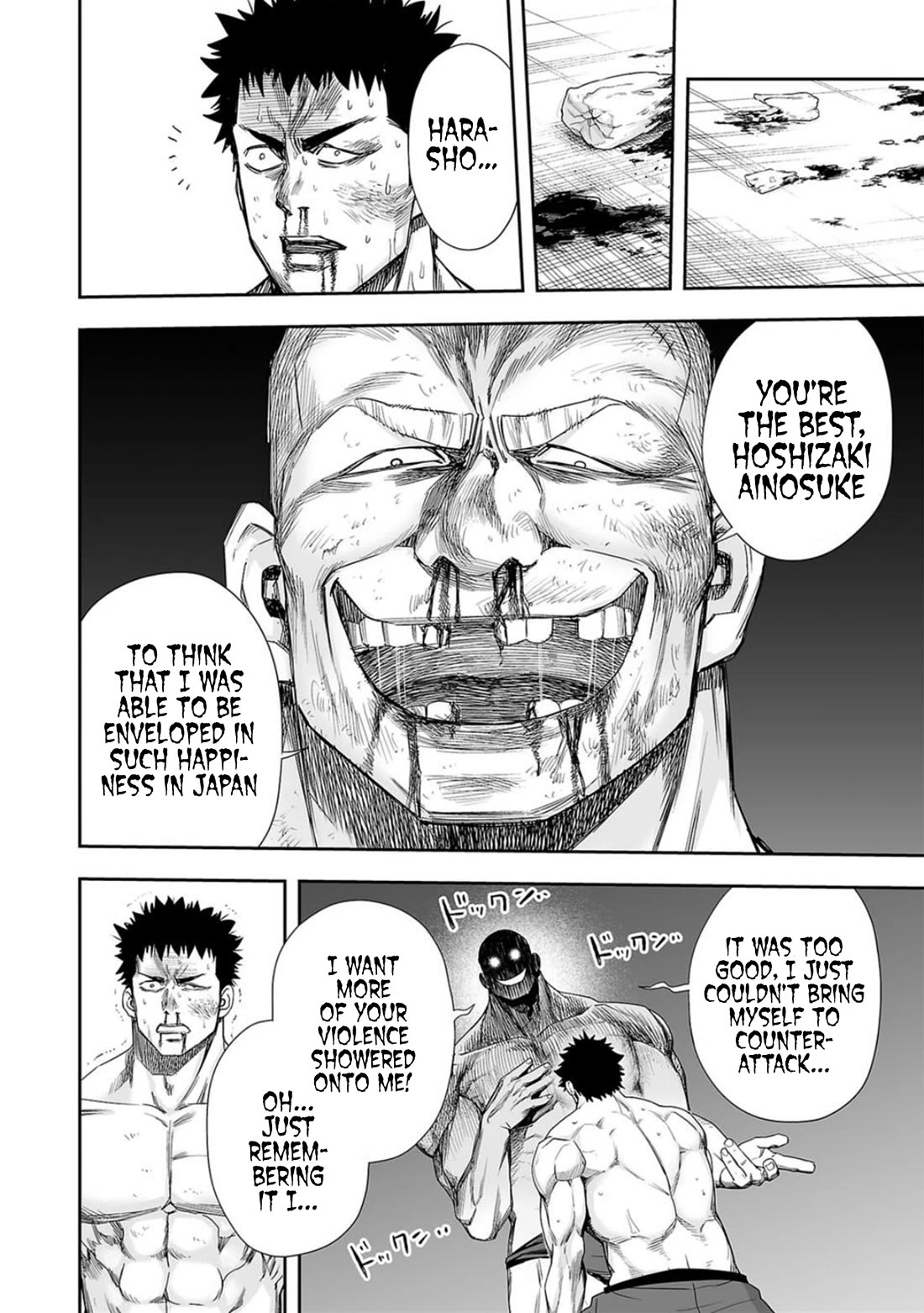 TSUYOSHI chapter 101 page 12