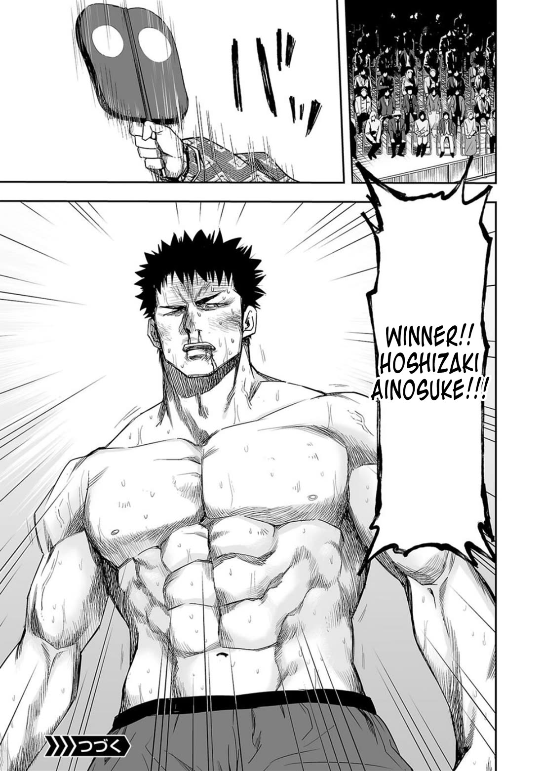 TSUYOSHI chapter 101 page 15