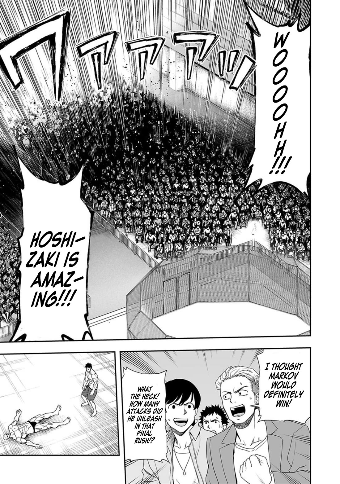 TSUYOSHI chapter 102 page 3