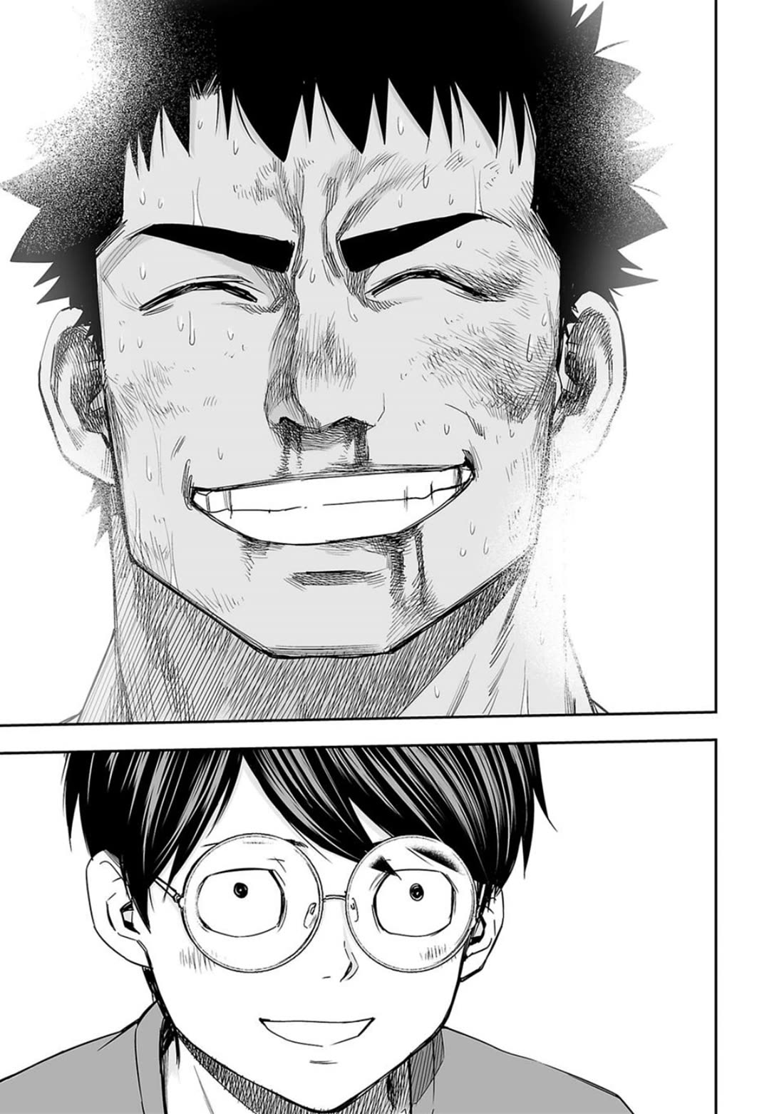 TSUYOSHI chapter 102 page 7