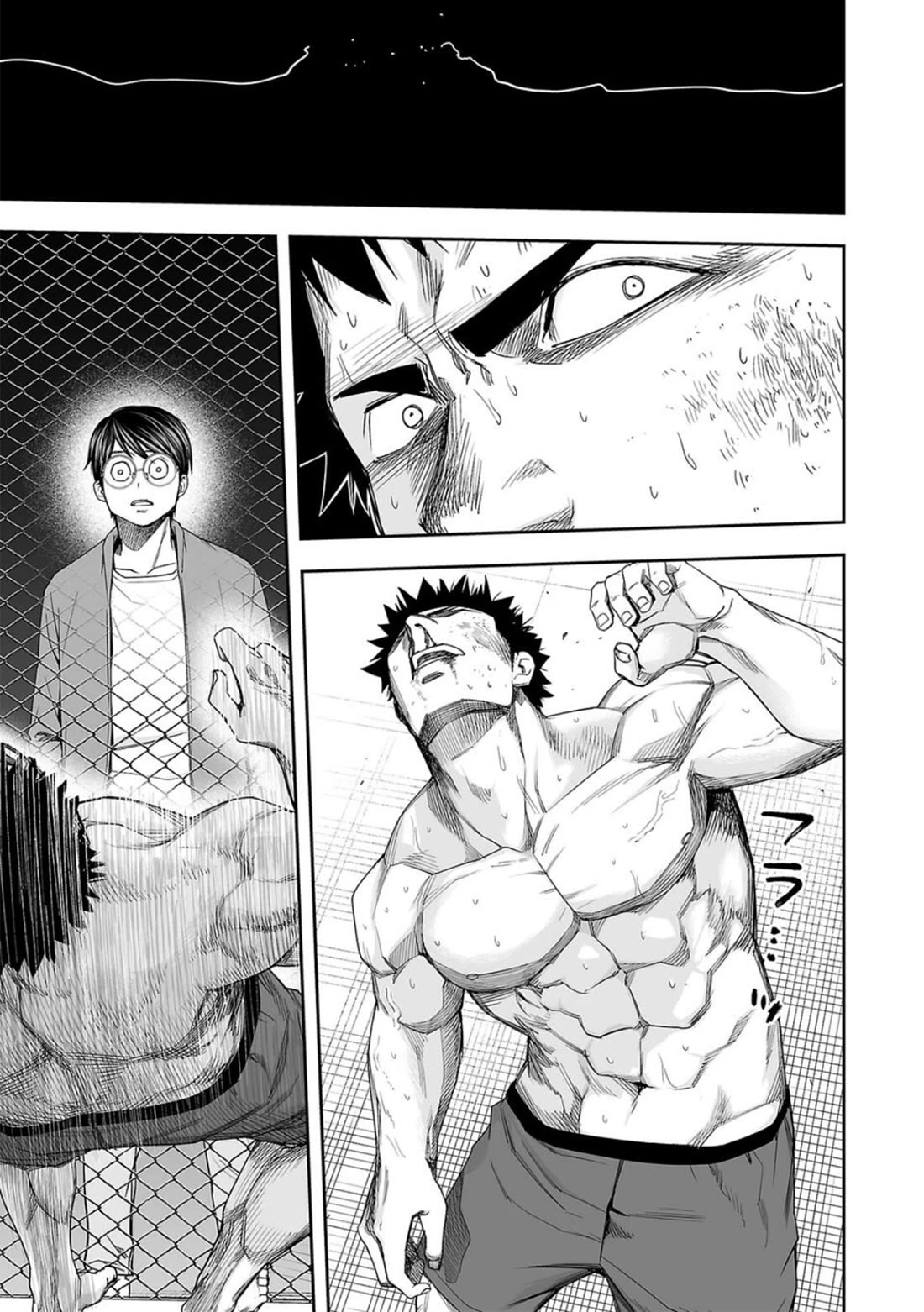 TSUYOSHI chapter 102 page 9