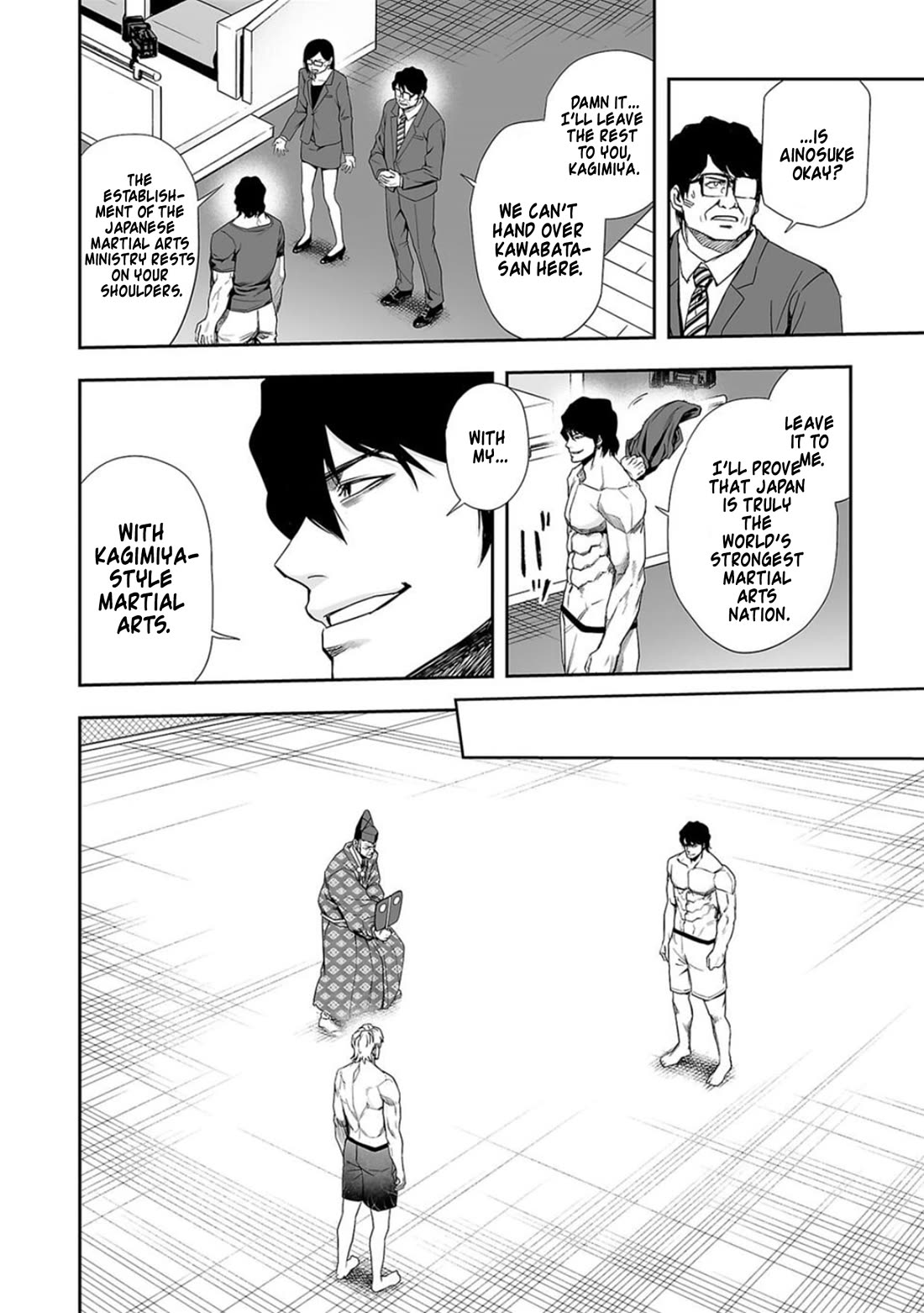 TSUYOSHI chapter 103 page 6