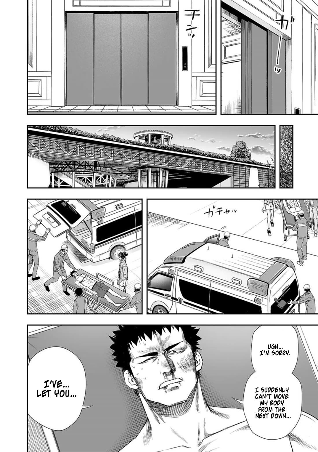 TSUYOSHI chapter 103 page 8