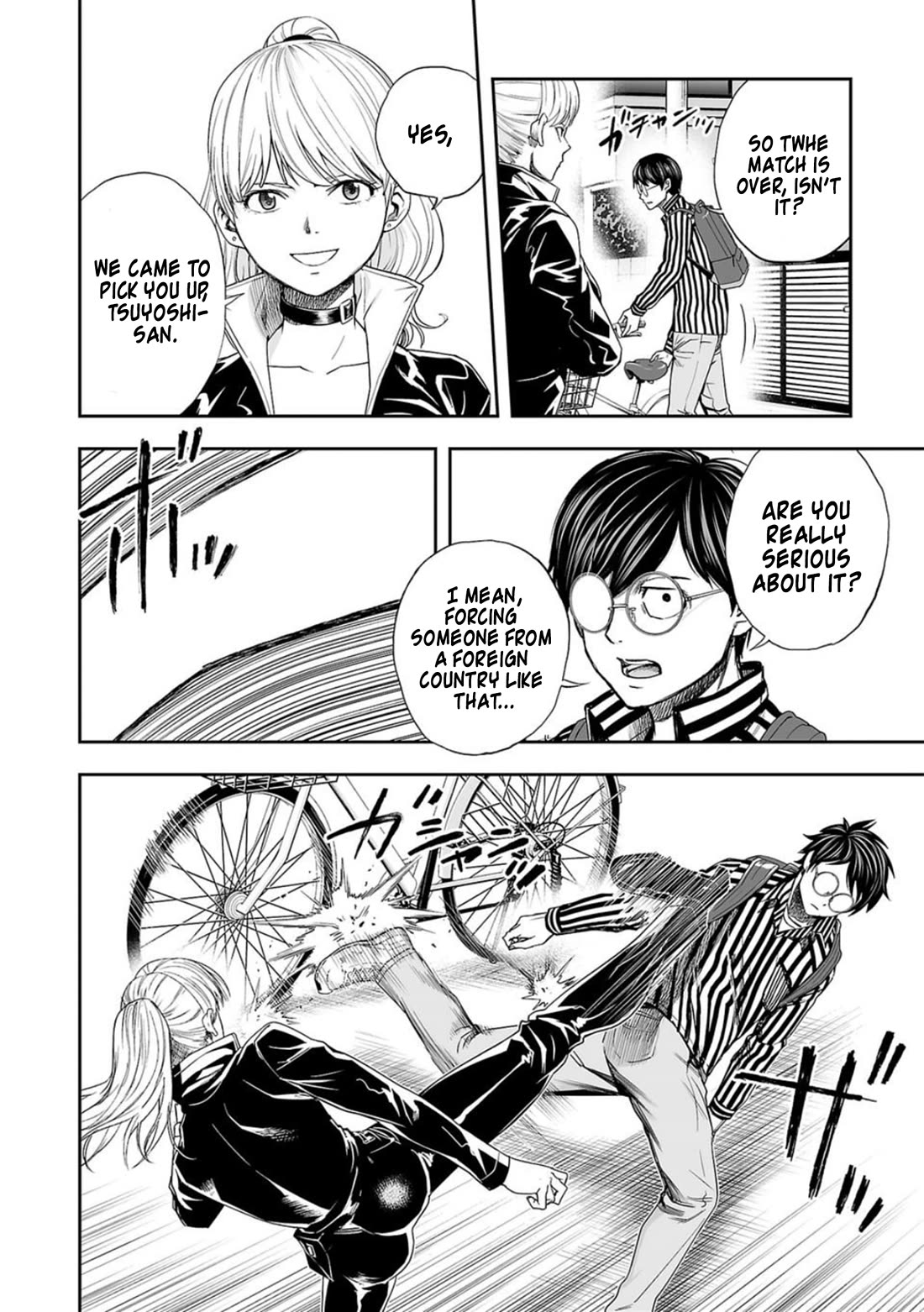 TSUYOSHI chapter 104 page 10
