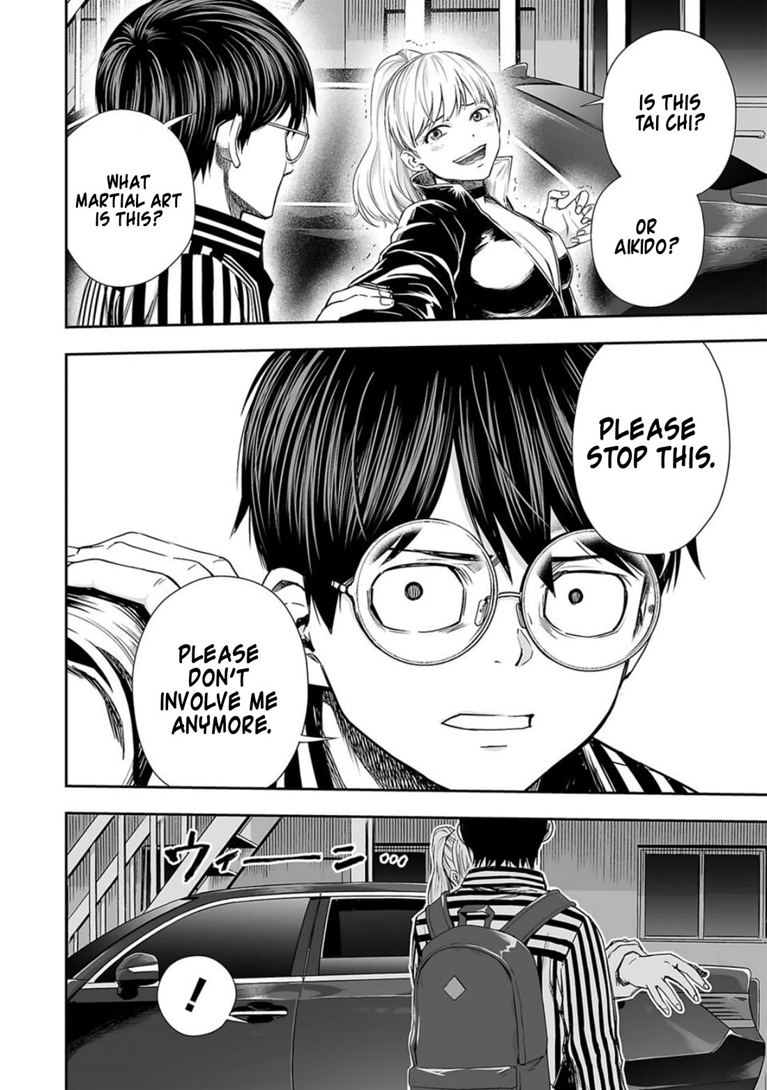 TSUYOSHI chapter 104 page 14