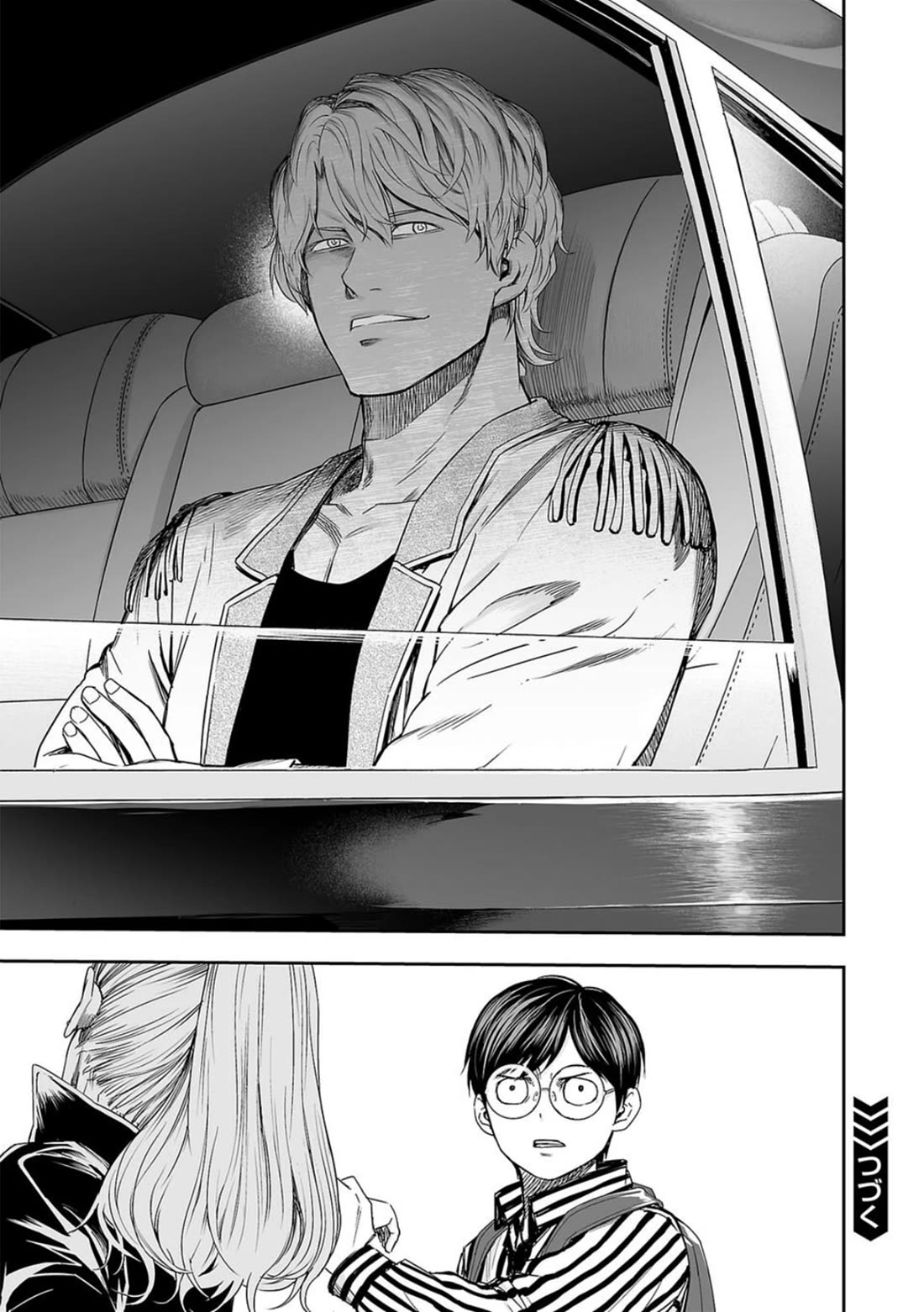 TSUYOSHI chapter 104 page 15