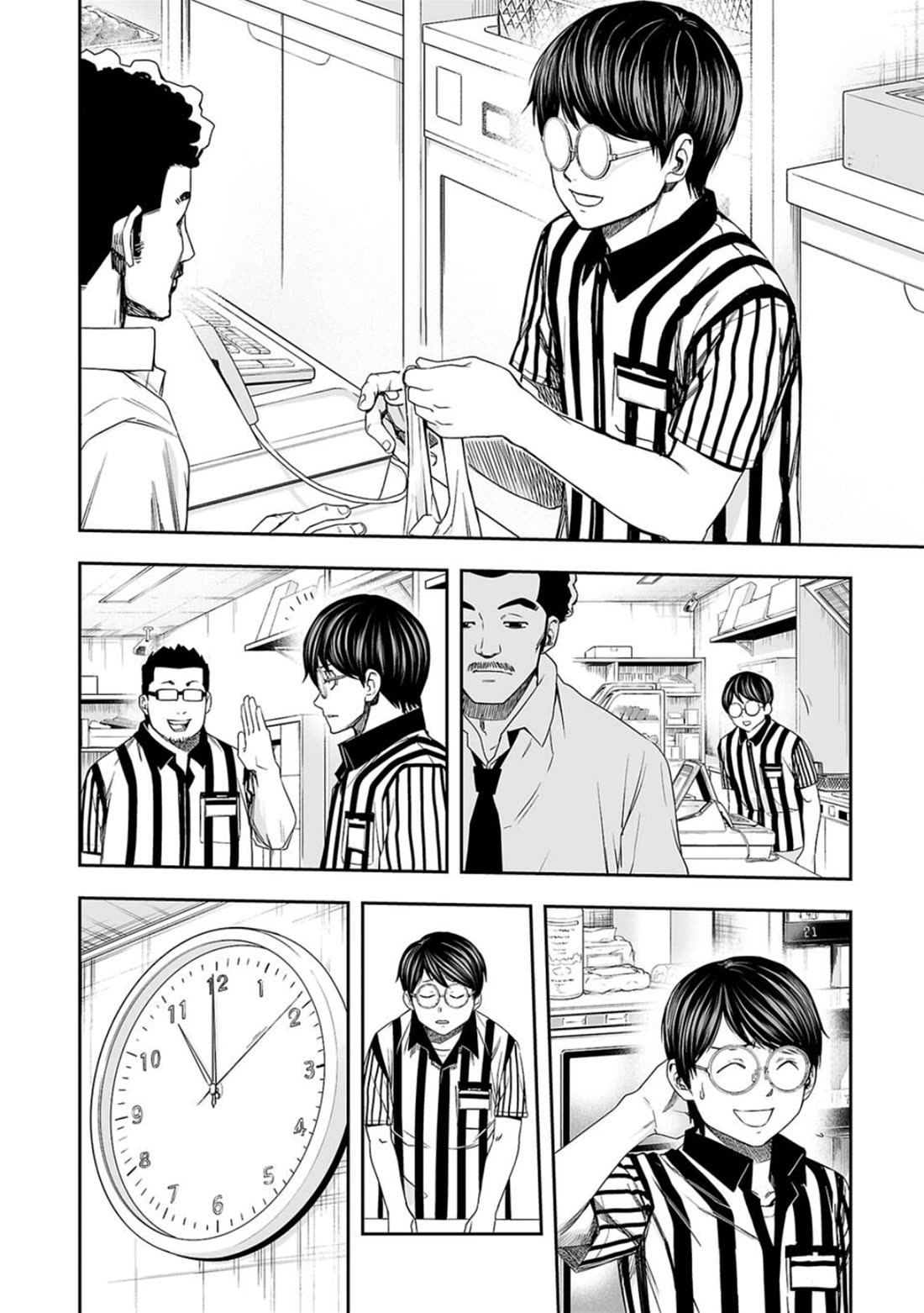 TSUYOSHI chapter 104 page 2