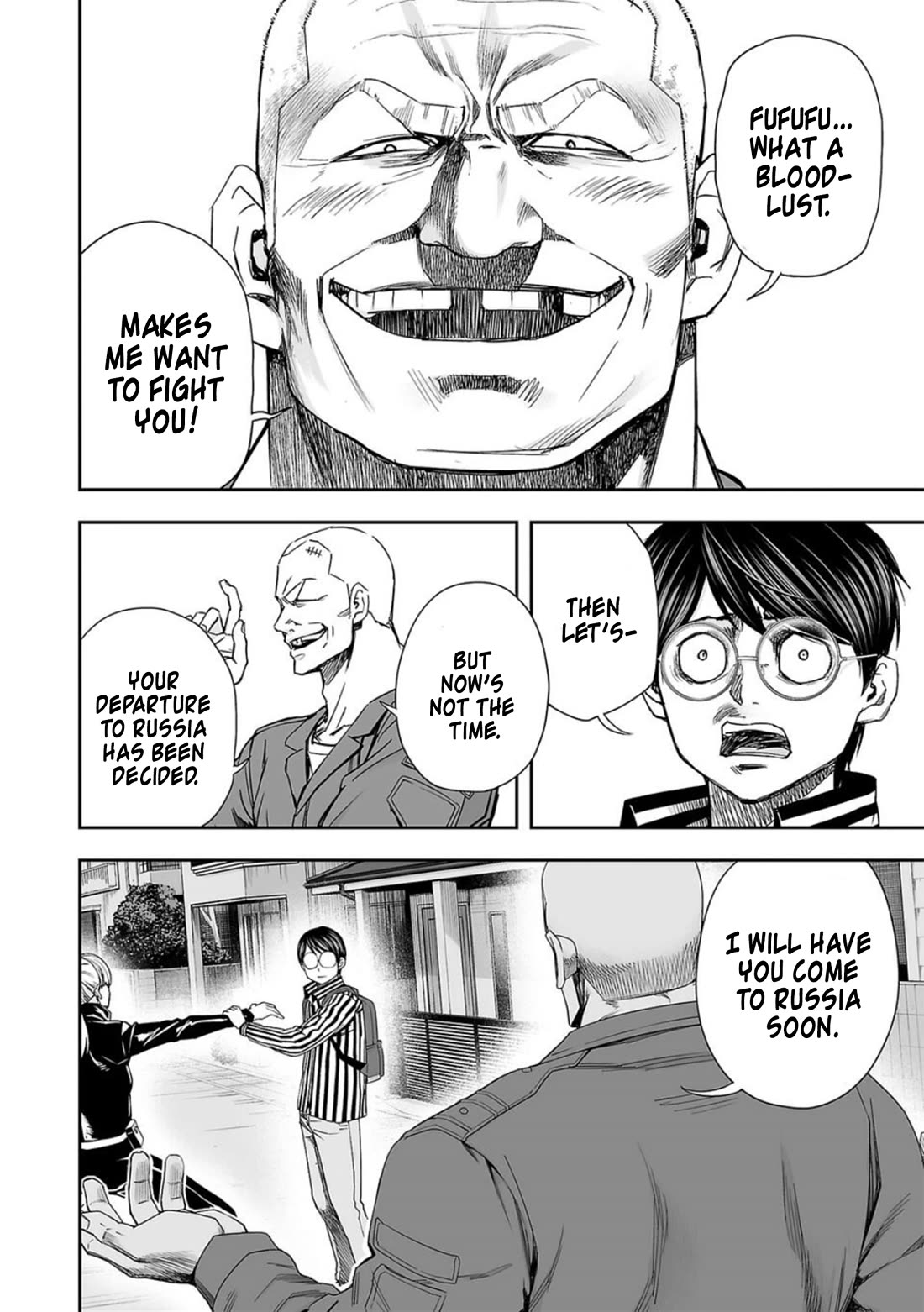 TSUYOSHI chapter 105 page 6