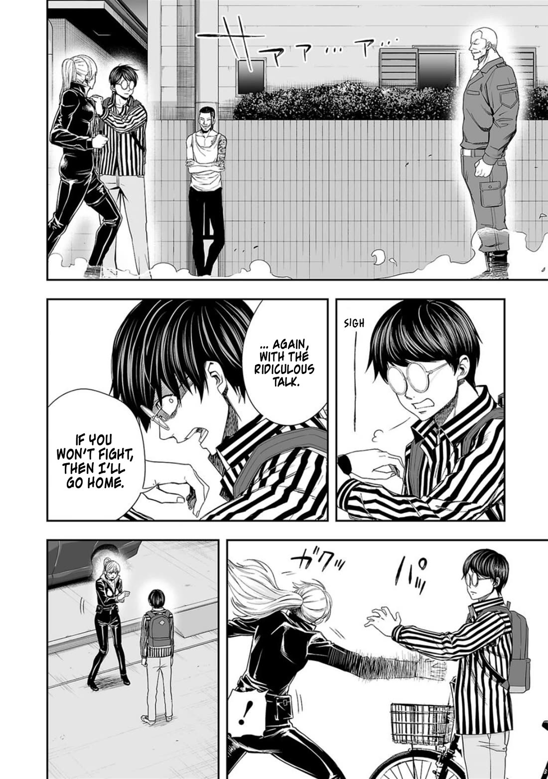 TSUYOSHI chapter 105 page 8