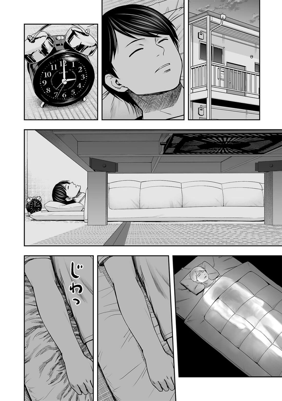 TSUYOSHI chapter 106 page 4